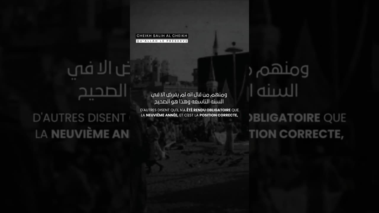 Quand a été établi le Hajj ?