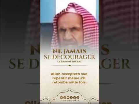 Ne jamais se décourager
