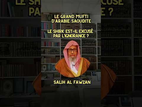 Le shirk est-il excusé par ignorance ?
