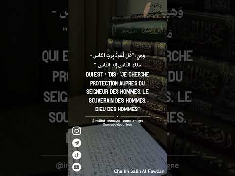 Les 3 catégories de Tawhid