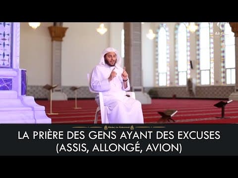 Prière des personnes ayant des excuses