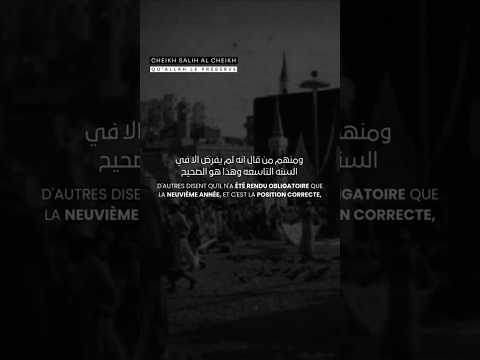 Quand a été établi le Hajj ?