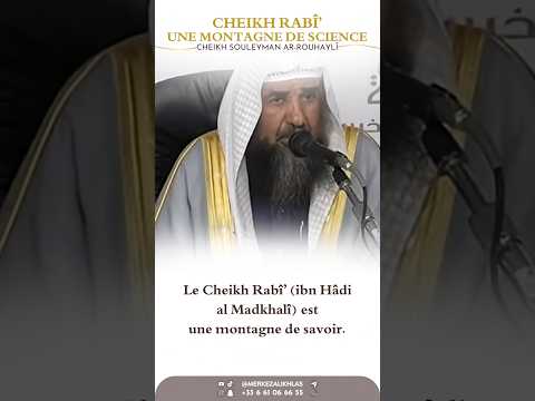 Cheikh Rouhayli sur Cheikh Rabi’