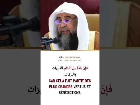 Lis au moins un hadith par jour