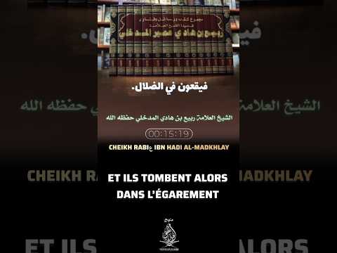 Ne sois pas trompé par ta science