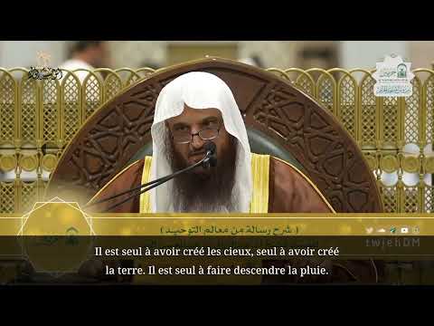 Les jalons du Tawhid