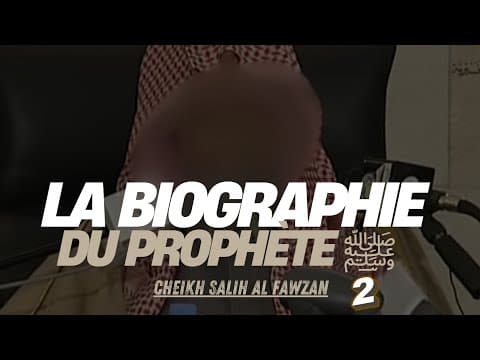 La biographie du Prophète Mohammed ﷺ