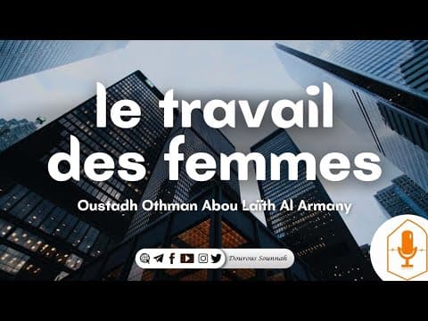 Le travail des femmes